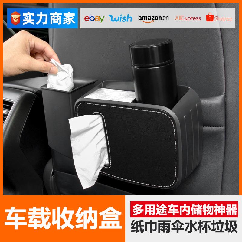 车载车11278垃圾置物箱雨伞纸巾盒用收纳兜储物盒箱汽桶车内饰用 - 图1