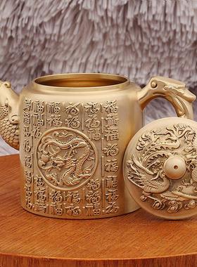 黄铜浮雕百福龙凤呈祥茶壶家用办公室茶桌茶几装饰金属摆件工艺品