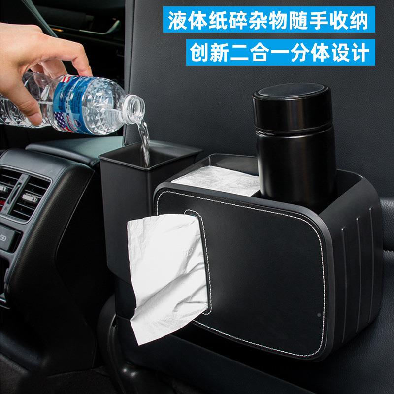 车载车11278垃圾置物箱雨伞纸巾盒用收纳兜储物盒箱汽桶车内饰用 - 图2