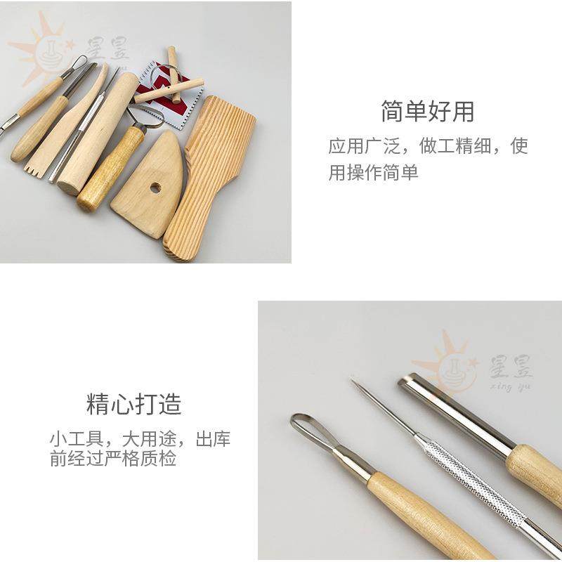 陶艺工具泥塑木质10件套多功能拉坯修坯泥塑造型工具套装,淘宝优惠券,粉丝福利购,淘宝优惠卷