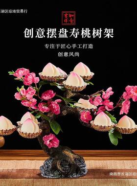 寿桃树架点心台摆件网红创意点缀酒店自助餐具装饰寿宴新中式包邮