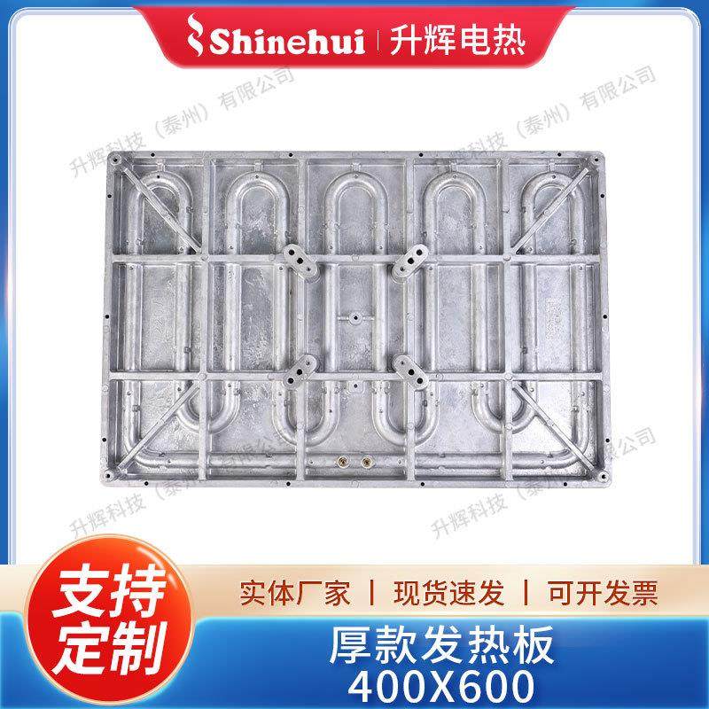 烫画机铸铝加热板厚款400X600上板压铸电热板高温铸铝板发热板,淘宝优惠券,粉丝福利购,淘宝优惠卷