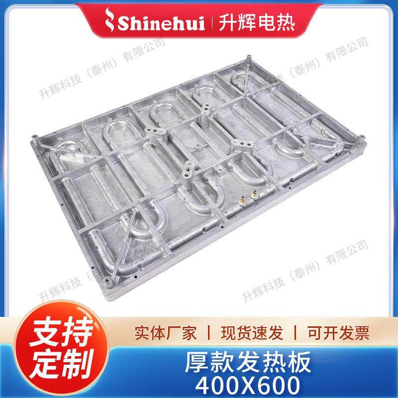 烫画机铸铝加热板厚款400X600上板压铸电热板高温铸铝板发热板,淘宝优惠券,粉丝福利购,淘宝优惠卷