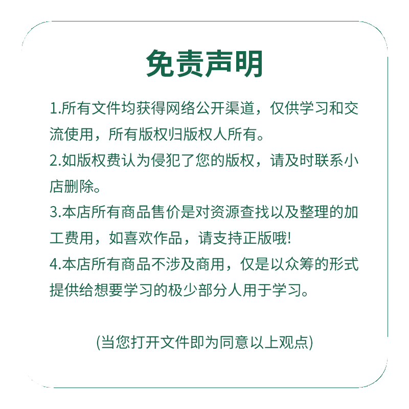 power up教材课件电子版精讲视频练习册白板音频视频测试课本ppt - 图3