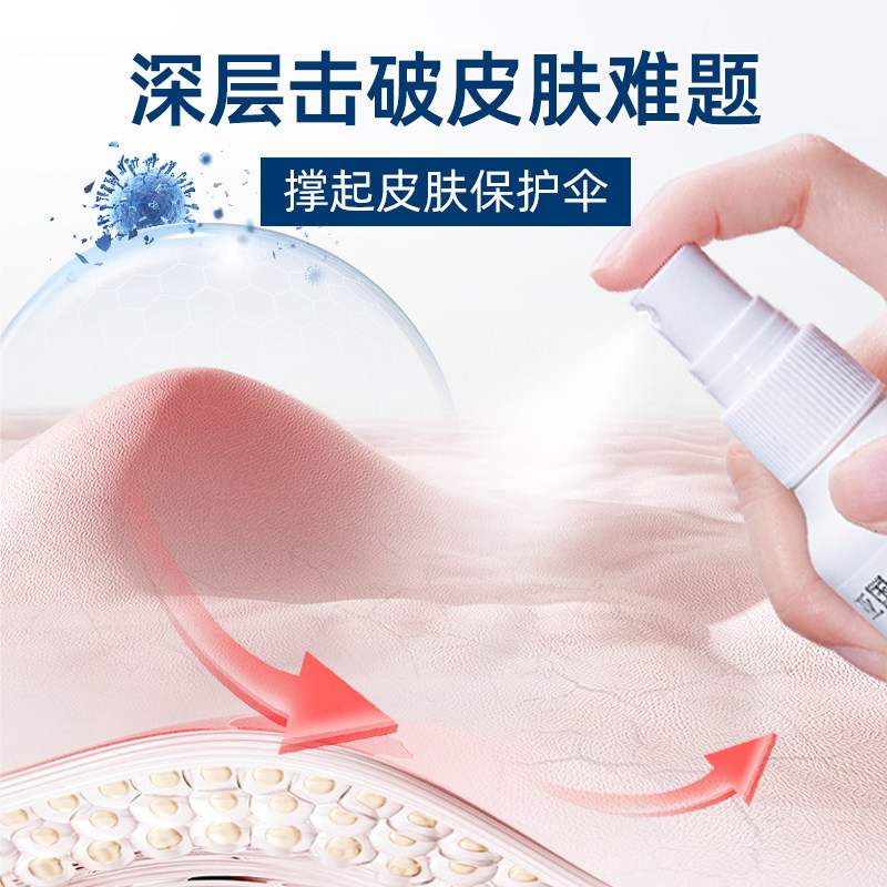 亚国宁皮肤喷剂官方旗舰店正品医用皮炎痤疮湿疹止痒喷剂护理敷料,淘宝优惠券,粉丝福利购,淘宝优惠卷