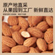 Fruit box salt-baked almonds 260g net weight almond nuts roasted seeds and nuts seasoning non-almond factory straight hair