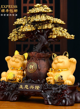 发财树招财猫摆件开业店铺收银柜台办公室客厅电视柜装饰品乔迁礼