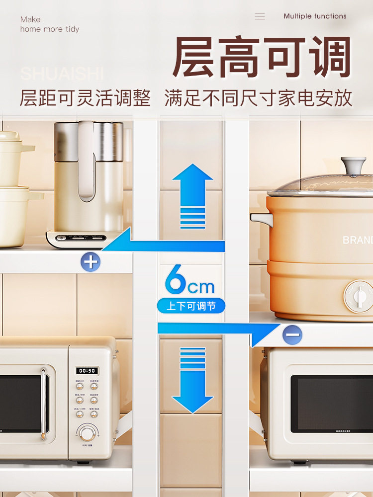 70YF kitchen sandwich rack floor-standing multi-functional household appliances pots, microwave oven rack storage rack