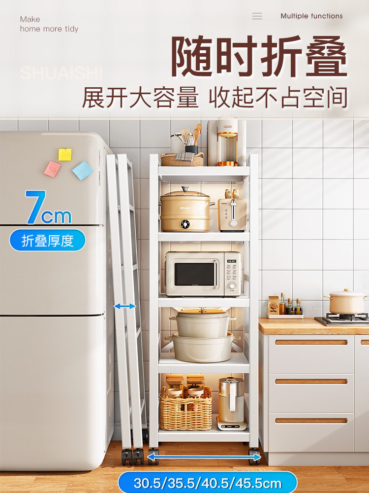 70YF kitchen sandwich rack floor-standing multi-functional household appliances pots, microwave oven rack storage rack