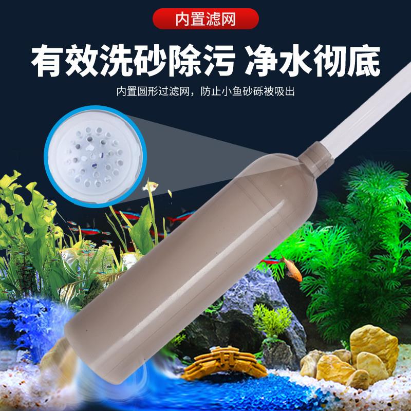 鱼缸换水器水族箱刮藻洗沙器清洗吸便器虹吸抽水器小型抽水器 - 图2