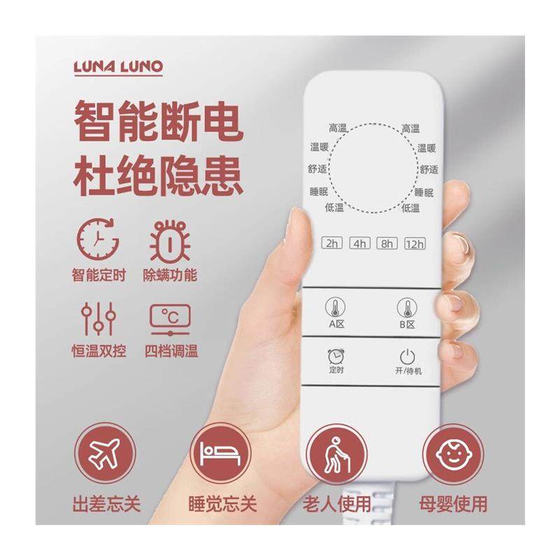 电热毯单人电褥子双人双控调温新款家用学生宿舍正品官方旗舰店,淘宝优惠券,粉丝福利购,淘宝优惠卷