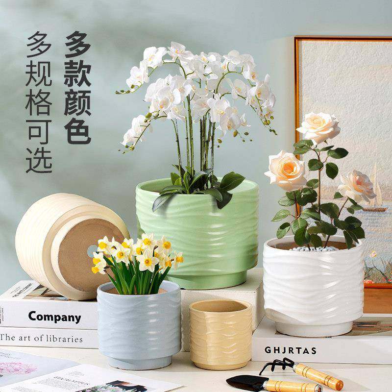 北欧简约花盆陶瓷家用带托蝴蝶兰专用ins风虎皮兰多肉绿植盆清仓,淘宝优惠券,粉丝福利购,淘宝优惠卷