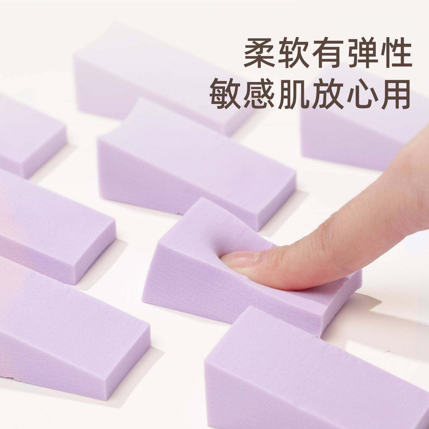 24切一次性粉扑三角海绵块化妆师粉底液专用美妆蛋上妆工具,淘宝优惠券,粉丝福利购,淘宝优惠卷