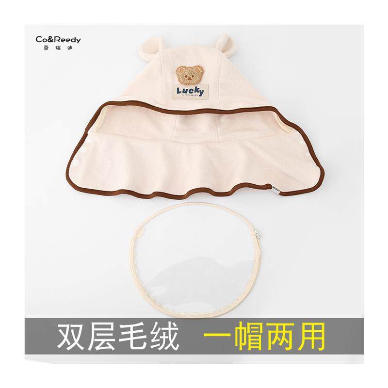 宝宝帽子秋冬季围巾一体帽防风面罩防飞沫婴儿抗寒防护小熊儿童冬,淘宝优惠券,粉丝福利购,淘宝优惠卷