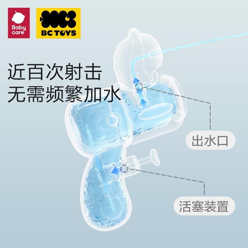 bctoys动物水枪儿童玩具喷水网红呲水枪非电动水仗大容量babycare - 图1