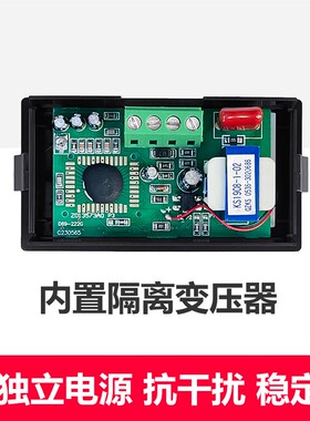 0-199.9v600v交流电压表液晶显示数显表头 独立电源抗干扰D69-222
