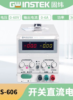固纬电源多通道可编程线性可调直流稳压电源程控多路输出直流电源