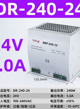 导轨式安装开关电源380V AC转DC5a工业级卡道直流电源可调