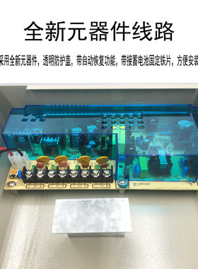 监控电源12V5A4路UPS不间断续航电源集中供电220V转12V开关电源箱