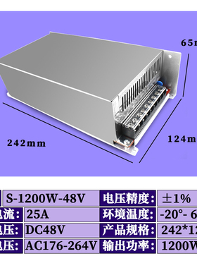 厂销大功率220V转12V100A开关电源48V20A直流变压器24V驻车空调品