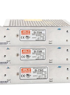 D-75A D-75B D-75C明伟双组两路开关电源输出5V5A 12V4A 24V1.5A