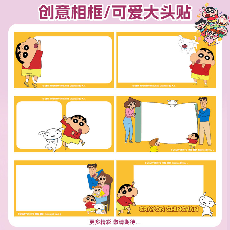 蜡笔小新儿童相机录像可拍照玩具可爱高清像素小女孩儿童生日礼物
