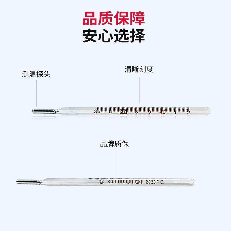 医用水银体温计儿童家用成人精准温度计玻璃老式婴儿腋下温度表,淘宝优惠券,粉丝福利购,淘宝优惠卷