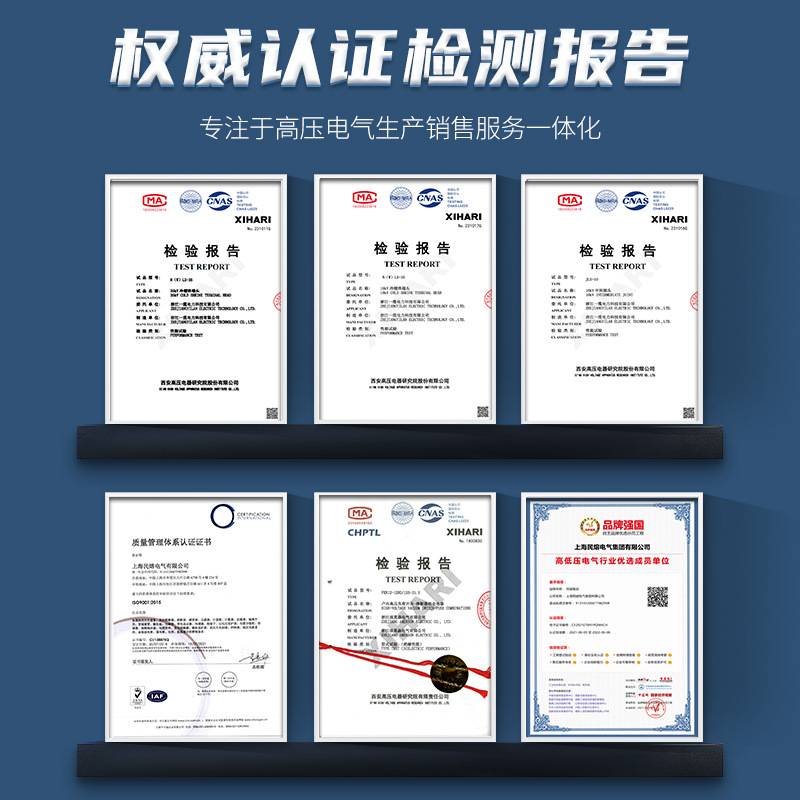 RN3-6/150a-200A户内RN4-20kv高压限流熔断器35KV风力发电专用 - 图2