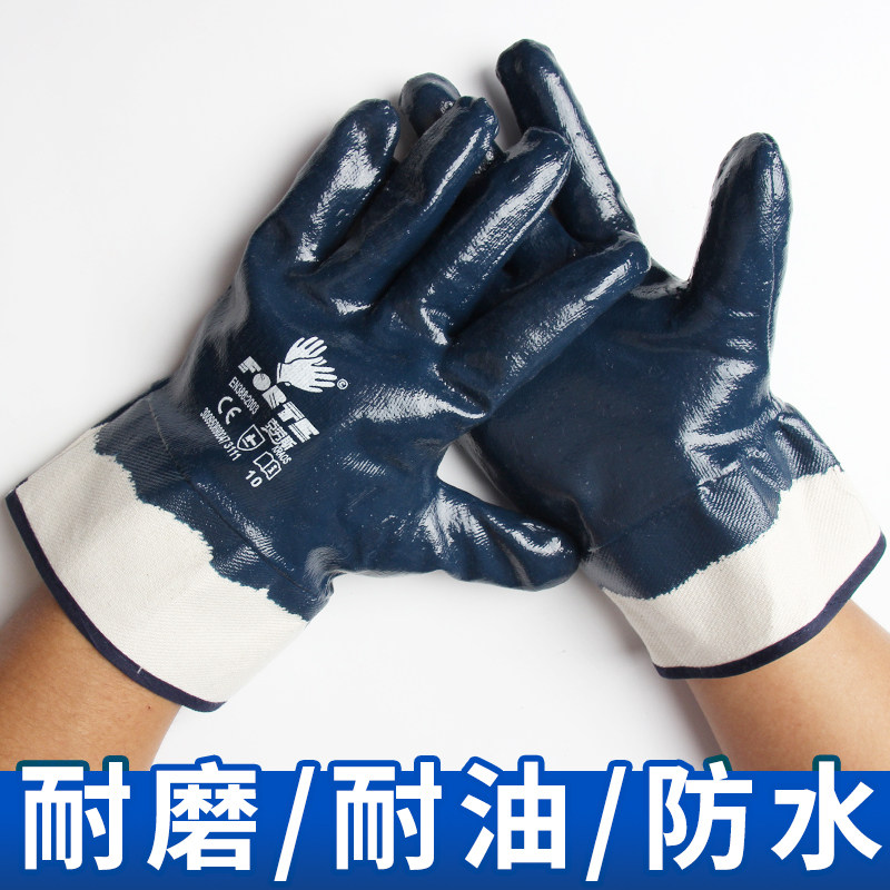 胶皮耐油全挂大口丁晴帆布汽修橡胶防F油手套劳保耐磨工作干活电,淘宝优惠券,粉丝福利购,淘宝优惠卷