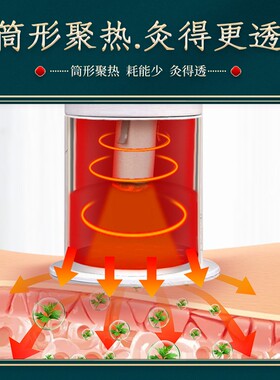 悬灸筒艾灸罐小悬灸家用便携熏灸盒艾熏工具纸筒灸艾灸筒艾灸工具