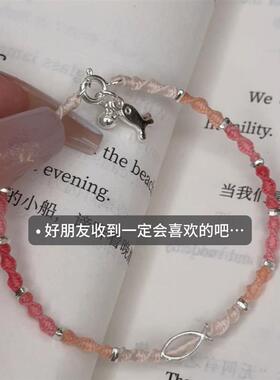 手工编织渐变蓝小鱼手绳小众设计精致风气质百搭手饰品送闺蜜礼物