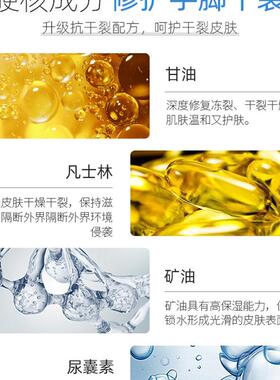 冬季列裂可宁正品防干裂护手霜手干燥粗糙手裂纹防裂膏