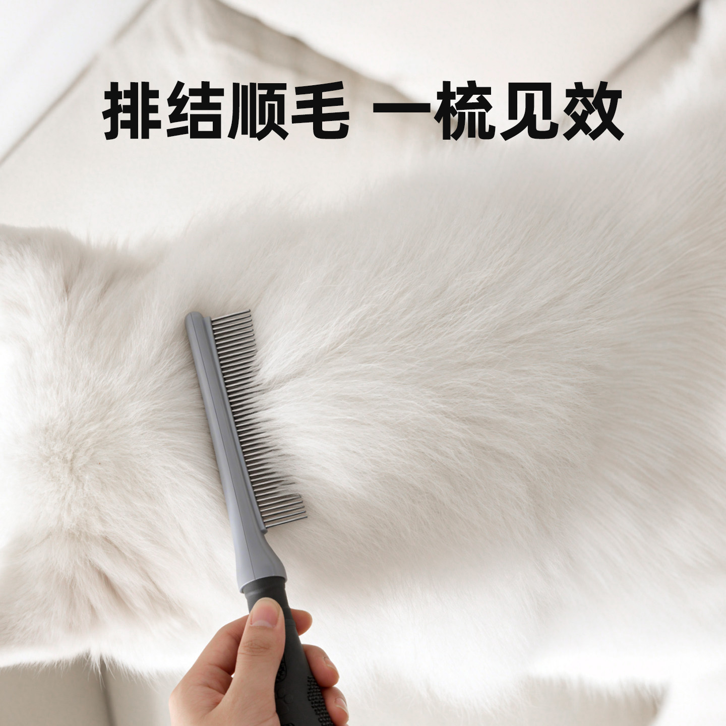 【官旗】富美内特长毛猫咪狗狗排梳不锈钢宠物美容针梳排结顺毛梳,淘宝优惠券,粉丝福利购,淘宝优惠卷