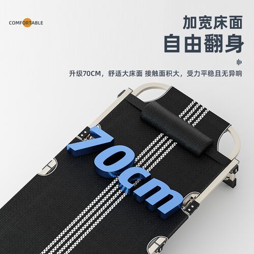速发折叠床单人办公室午休床躺椅简易床家用便携午睡床医院陪护床 - 图2