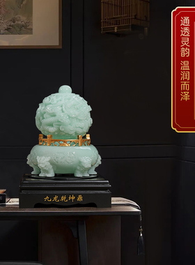 速发招品九转开坤鼎摆件大号客厅办公室玄关酒柜装饰财公司乾业礼