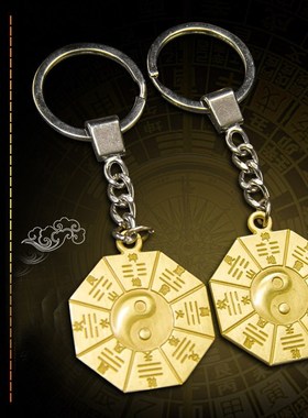 速发纯器铜八卦镜扣黄铜镜阴五行八卦福太极挂件男法黄随身携