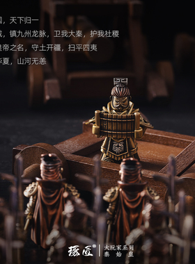 速发琢匠秦始纪陵博物院皇马俑摆件手把件装饰铜文创模型兵念品