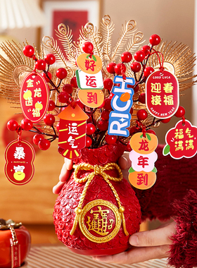 速发乔迁之喜新居布摆进新房搬桌入宅仪式用品客厅家面福桶置件装