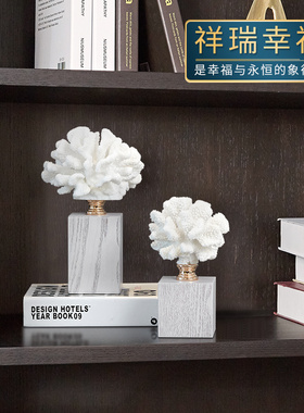 现代轻奢风办公室桌面摆设客厅玄关电视柜酒柜珊瑚摆件家居装饰品