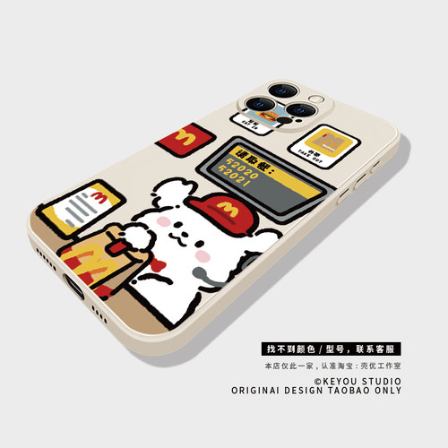 M记麦门情侣小狗iphone17适用苹果16promax手机壳华为pura70新款mate60小米15一加13/12vivox200全包oppo硅胶 - 图2