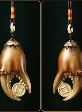 《手握钱来》全铜招财进宝螃蟹钳手把件挂饰工艺品摆件送礼送朋友