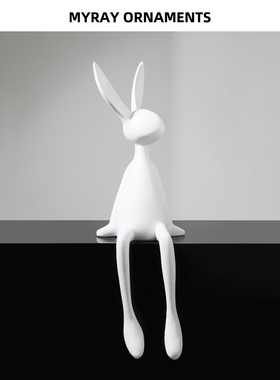 现代简约网红大号坐姿兔子摆件家居客厅电视柜旁酒店民宿软装饰品