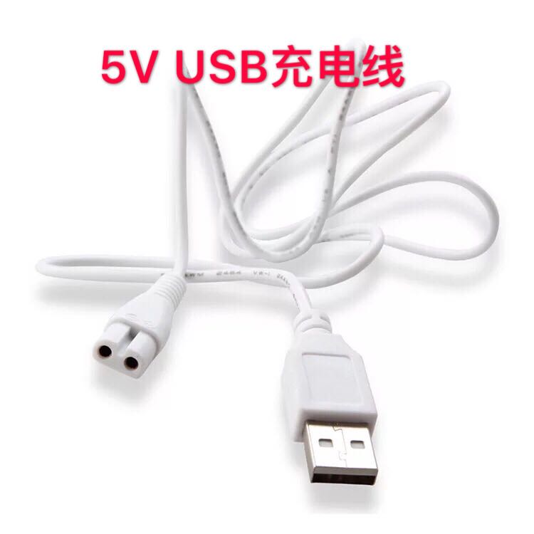 易简儿童理发器HK968 680 86HK610 818 500A 85II 668USB充电器线 - 图0