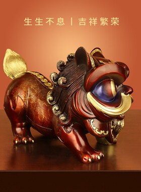 2025《醒狮》国潮雄狮摆件中国风礼物铜狮子客厅玄关开业礼品