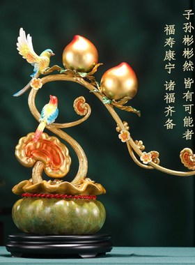 黄铜福寿如意蟠桃聚宝盆摆件客厅寿桃装饰品爷爷奶奶生日贺寿礼品