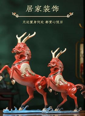 铜工艺品黄铜龙马精神摆件客厅老板办公室酒柜装饰品商务乔迁礼物