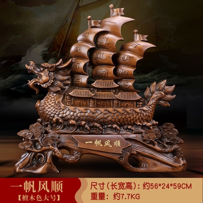 Gifts Office decorations sailing boat opening tabTle front