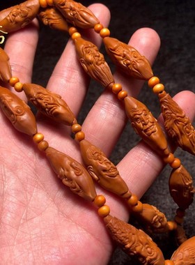十八罗汉橄榄核脖挂18罗汉手持文玩核雕手串配饰项链雕刻长串手链
