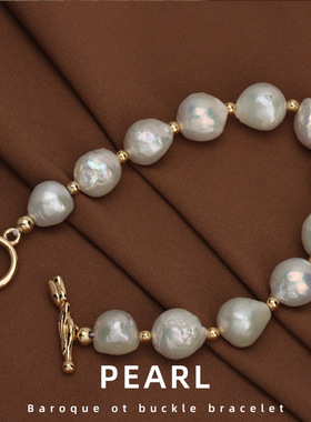 皱巴珍珠手链天然淡水珍珠手链女异形巴洛克轻奢小众高级感手串