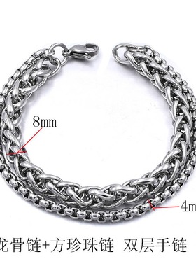 钛钢手链男潮潮流复古ins小众设计男士饰品男生冷淡风嘻哈手饰